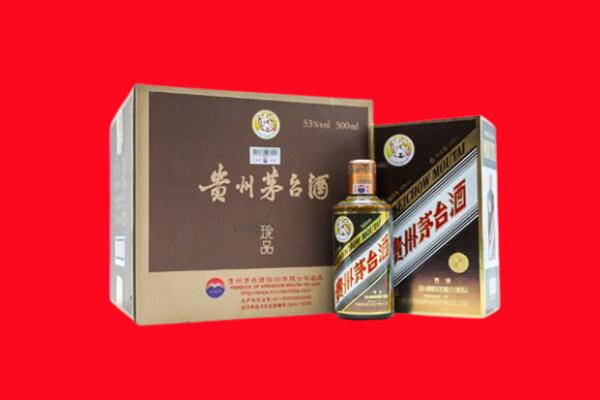 沈阳市铁西回收50年茅台